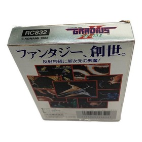 KONAMI RC832 Gradius II Famicom Excellent JAPAN