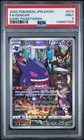 New ListingPokemon Gengar CHR Japanese Dark Phantasma 074/071 PSA 9