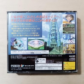 Sega Saturn Luna 2 Eternal Blue Confirmed to work