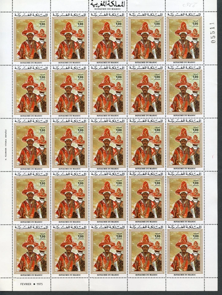 Lot D522 Maroc N°725 feuille complète - Photo 1/1