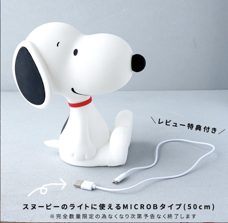 スヌーピー　ウエルカムライト スヌーピー人感センサー付きウォールライト | オンライン