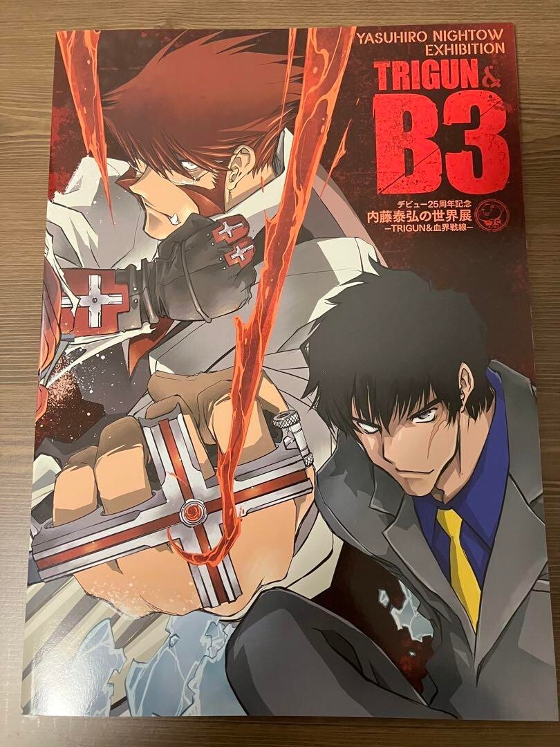 TRIGUN art Book Yasuhiro Naito's World Exhibition Official Art