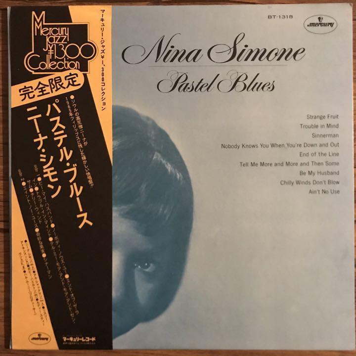 Nina Simone Pastel Blues Analog Record Lp | eBay 