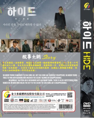 TVドラマ DirengreyBLITZ5 DAYSDVD-BOX Amazon.com: The Box [DVD] : Movies & TV
