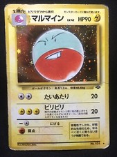 Electrode 1 HOLO - RARE Jungle 1997 - Japanese Pokemon