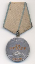 Soviet Russian USSR Medal for Bravery 9516