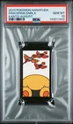 2013 POKEMON HANAFUDA KANTO AUGUST FEAROW/SNORLAX/SPEAROW PSA 10