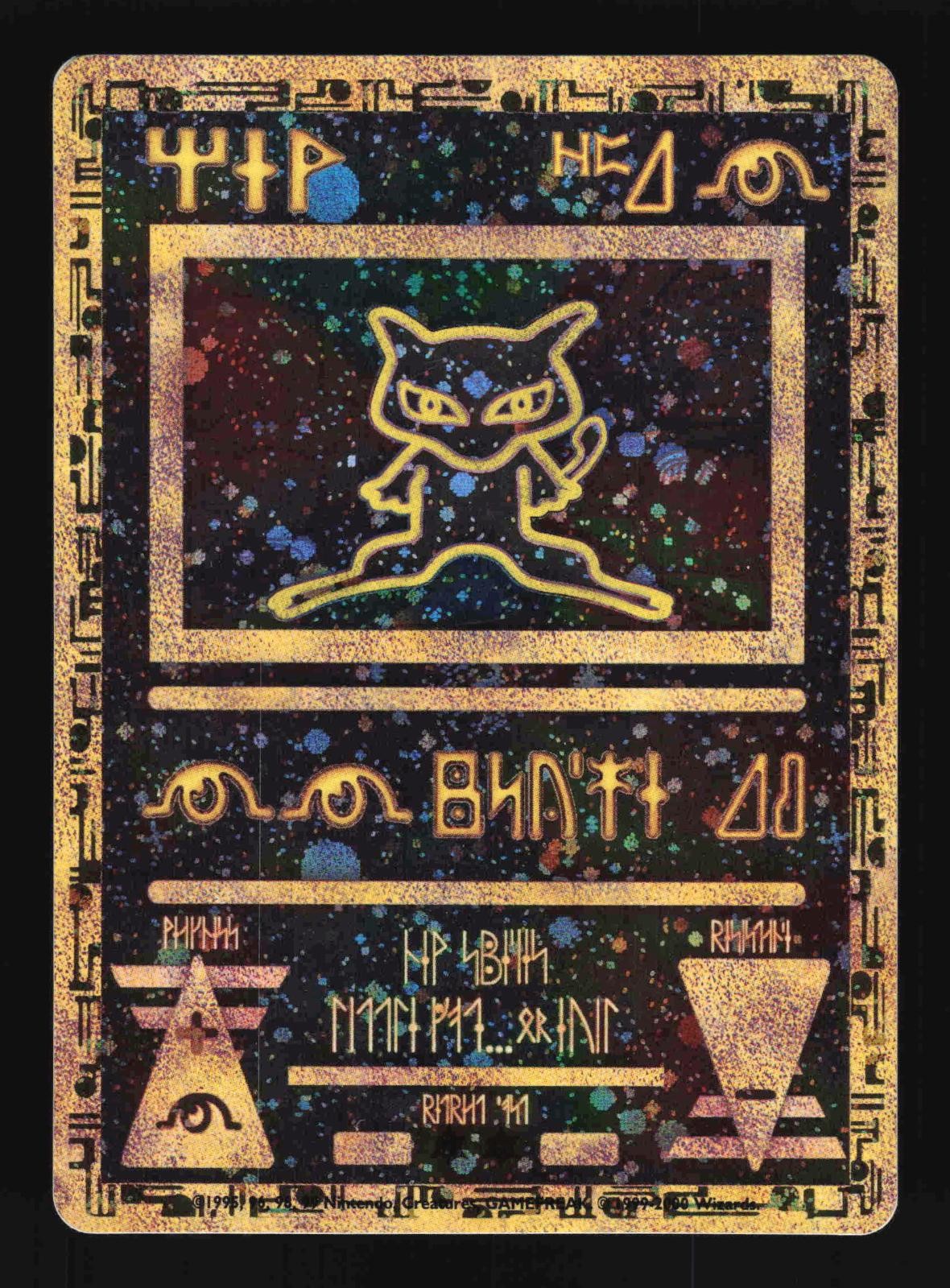 Pokemon Ancient Mew Promo Power of One International Release Lightly Played