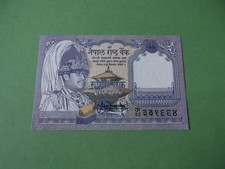 Nepal 1 Rupee banknote - 1991 (ref 468)
