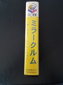 NEC PC-FX - Miraculum - Import Japan Japanese US SELLER