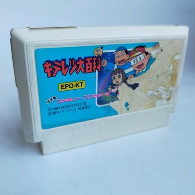 Kiteretsu Encyclopedia Epoch pre-owned Nintendo Famicom NES Test