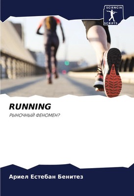 Ariel Esteban Benitez | RUNNING | Taschenbuch | Russisch (2022)