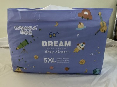 Full Bag Of 30 5xl Baby Style Diaper Largest Baby Diaper Teen - Adult Size ABDL