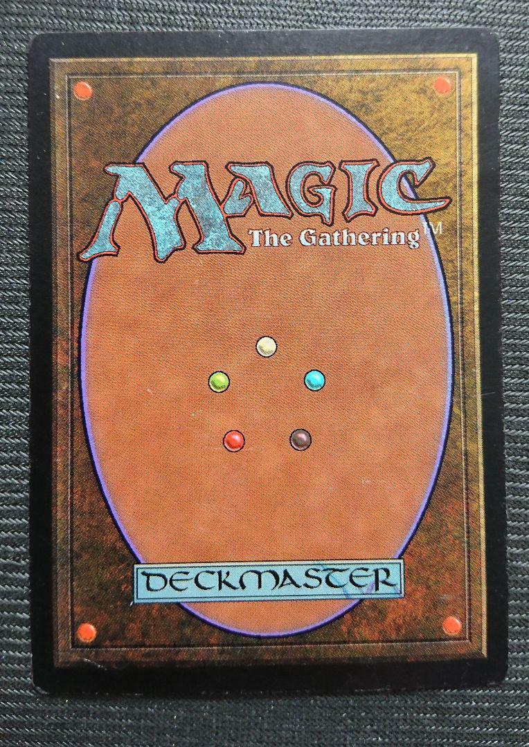 mtg Portal Mikuni Zodiac Complete Set ptk po3 Card Retro Game