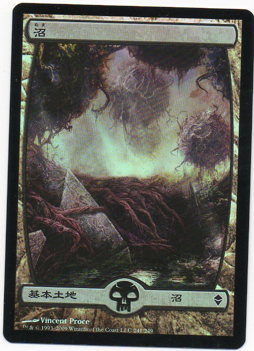 MTG 沼 foil  24枚 MTG Japanese Foil Swamp Vincent Proce #241 Zendikar NM | eBay