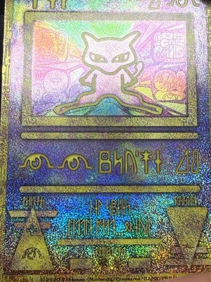 Ancient Mew 2020 Korean Movie Promo Mewtwo Strikes Back Evolution