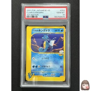 Mayumi Card Shop | eBay Stores
