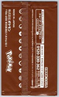 Pokemon - GYM Promo Pack Vol 10 Scarlet & Violet Exclusive Booster