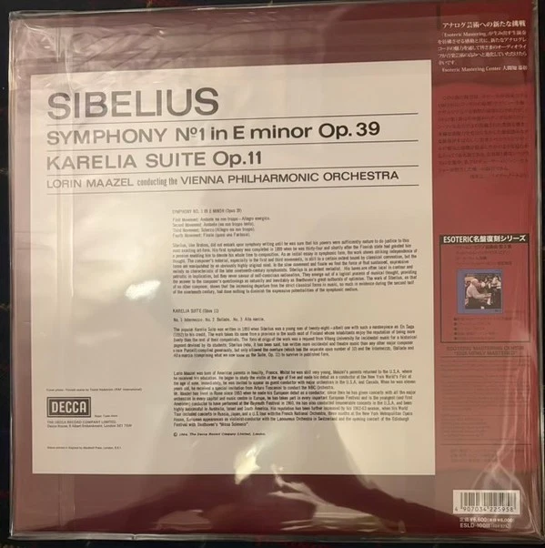 ESOTERIC JAPAN ESLD-10011 SIBELIUS SYMPHONY NO.1 KARELIA SUITE MAAZEL DECCA - Image 3 of 4