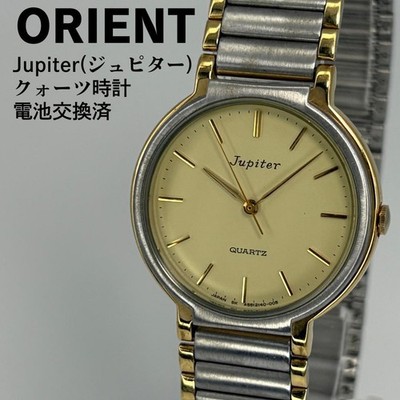 ORIENT Jupiter Quartz Wristwatch Vintage Slim Silver Gold Bracelet Genuine