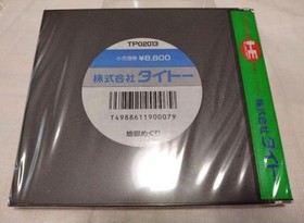 Jigoku Meguri PC Engine NTSC-J CIB Japan Import Retro