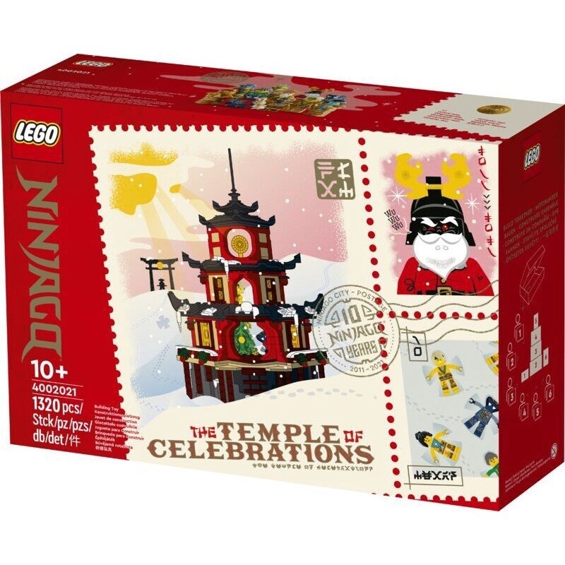 グレイブさま LEGO 4002021: The Temple of Celebrations (FREE WORLDWIDE SHIPPING