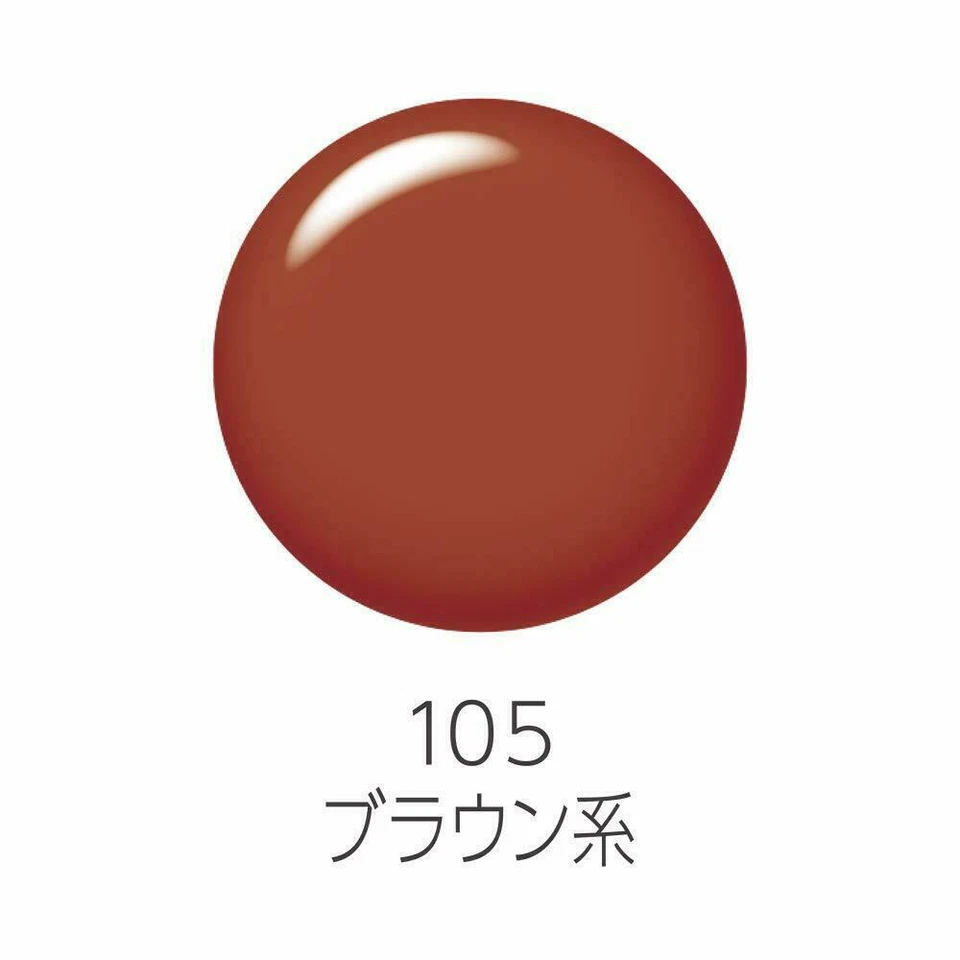 CEZANNE Duradero Labios Color 105 Marrón 504 Pintalabios - Imagen 2 de 4