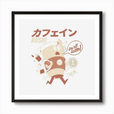 Trend I M So Latte! Art Print Framed Wall Art Poster Canvas Print Picture