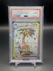 Alolan Exeggutor ex 081/064 Sv7a: Paradise Dragona Holo (Japanese) PSA 10