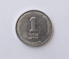 5772 (2012) Israel 1 New Sheqel World Coin - KM# 160a — photo 1