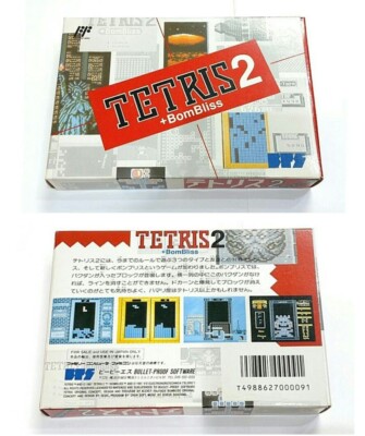 Game) (Famicom) (FC) Tetris 2, 1991, with Box & manual, Nintendo