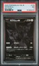2025 POKEMON JAPANESE SV11B-BLACK BOLT BW RARE #174 ZEKROM EX PSA 7