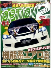 Option 2 Exciting Car Magazine April 2008 J's Racing FD2 HKS Evo RX7 Silvia JDM