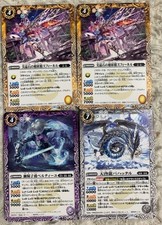 Battle Spirits Holo Card Lot Set 4 Cards