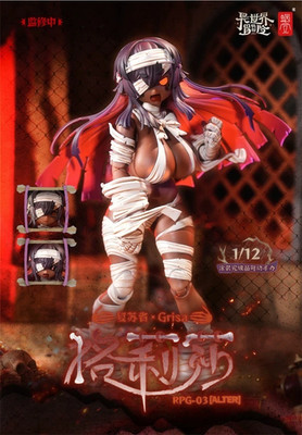 Snail Shell RPG-03A RPG-03 Zombie Grisa [ALTER] 1/12 Action Figure In Stock New