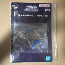 Godzilla Ichibankuji Prize F Metal Charm