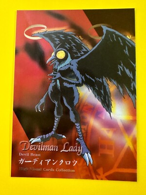 Devilman Lady Devil Beast 16/27 Crow Beast Devilman Lady Card No