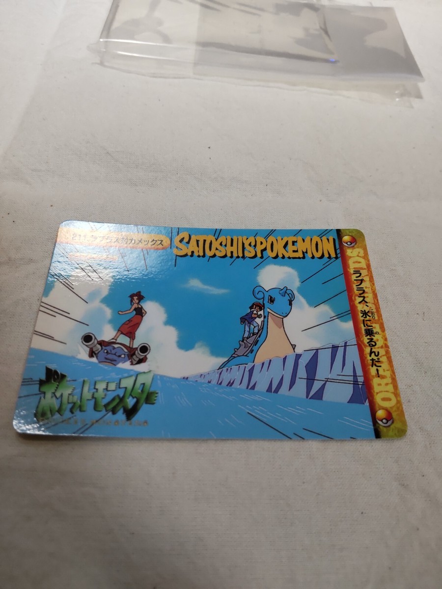 LP] Lapras 211 Japanese Anime Collection Carddass Bandai Pokemon