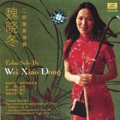 Erhu Solo by Wei Xiao Dong by Wei Xiao Dong (CD, 2006)