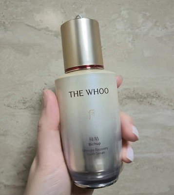 The History of Whoo Bichup Ultimate Recovery Youth Serum 50ml. New without boxes