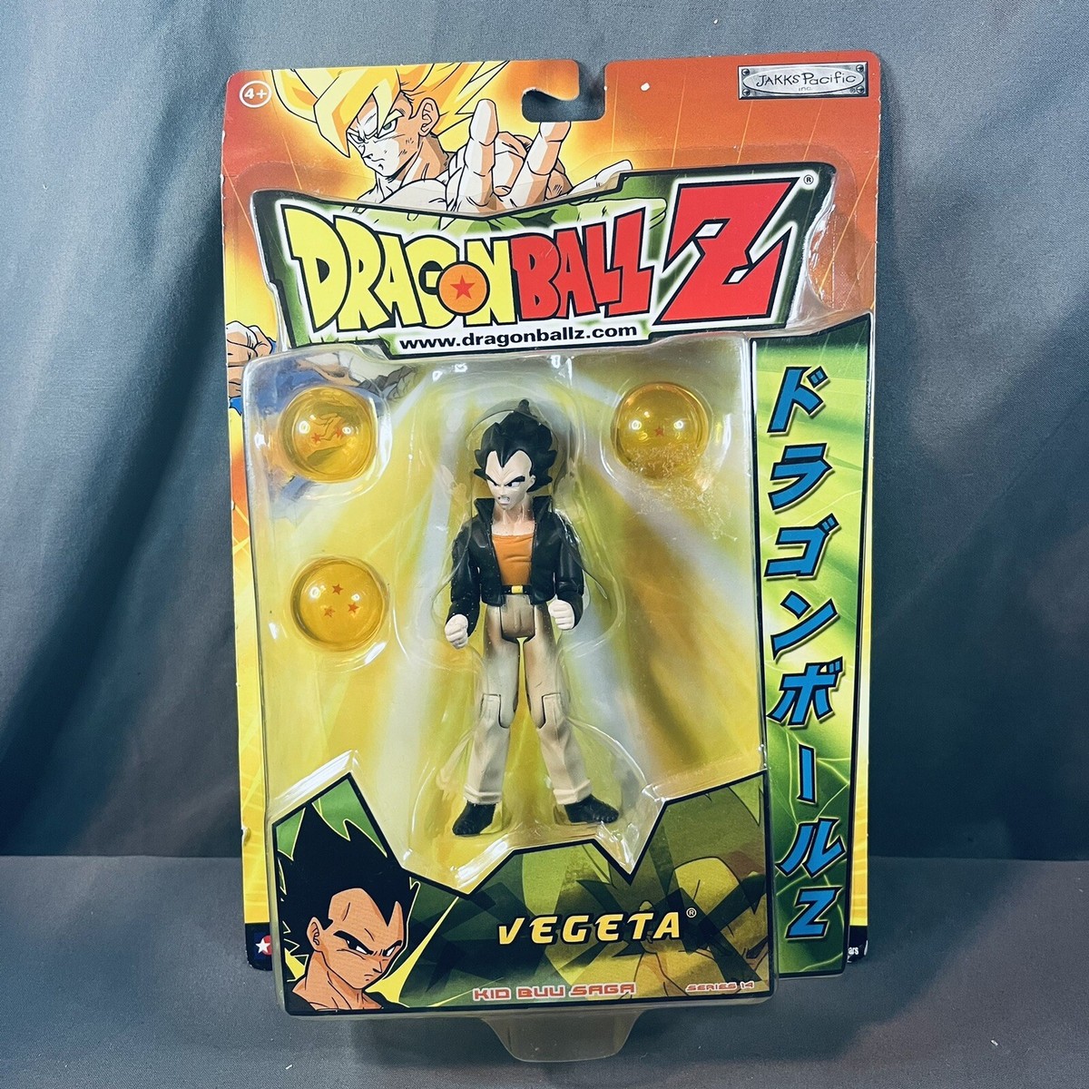 Dragon Ball Z Vegeta 5