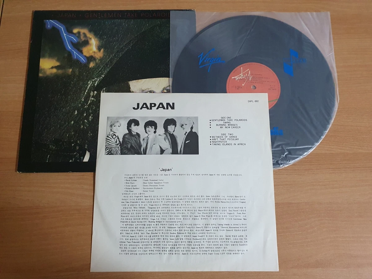 Japan Rock LP 33 RPM Speed Vinyl Records for sale | eBay