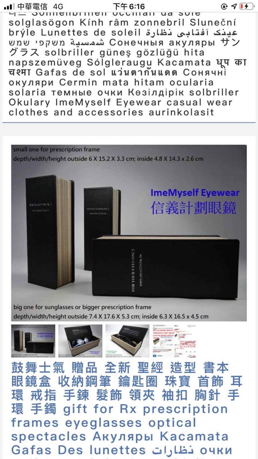 WT titanium square optical frames eyeglasses not … - image 19