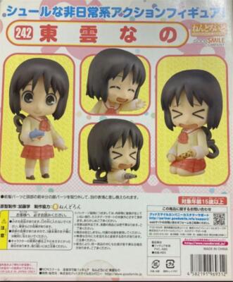 ninaさま専用CLASSIC PRO MoniOne （1個） ninaさま専用CLASSIC PRO