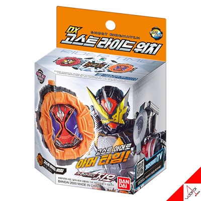 Bandai Kamen Masked Rider Zi-O DX GHOST Ride Watch From Korea