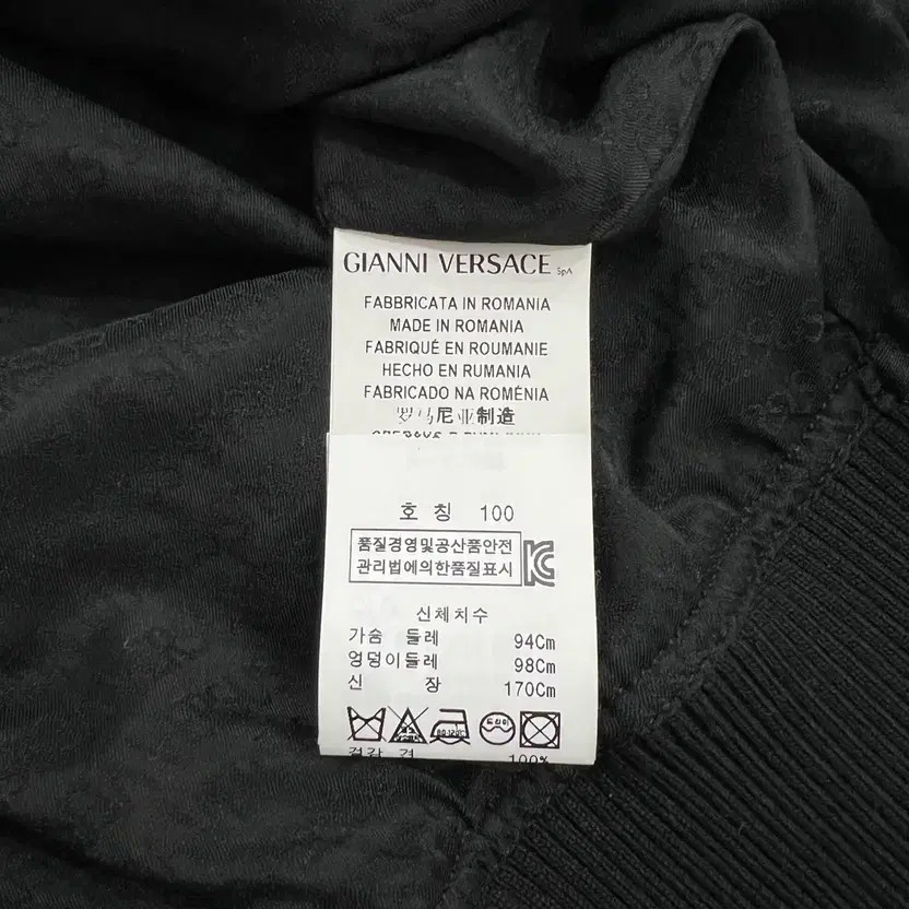 Versace Women's Zip-Up Windbreaker Jacket 44 thumbnail 7