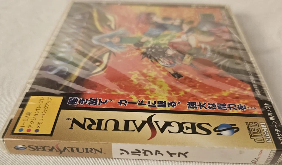 SORVICE Sega Saturn SS Japan Import NTSC-J - US Seller Brand New Sealed - Image 4 of 4
