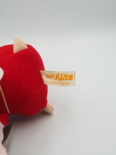 Hamtaro B1612 Hamster Nii Ham Mo Hams Plush 6" Stuffed 2002 Toy Doll japan - Picture 7 of 8