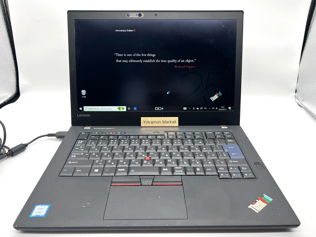Lenovo Thinkpad 25 25th Anniversary Edition Used | eBay Lenovo Thinkpad 25 25th Anniversary Edition Used | eBay