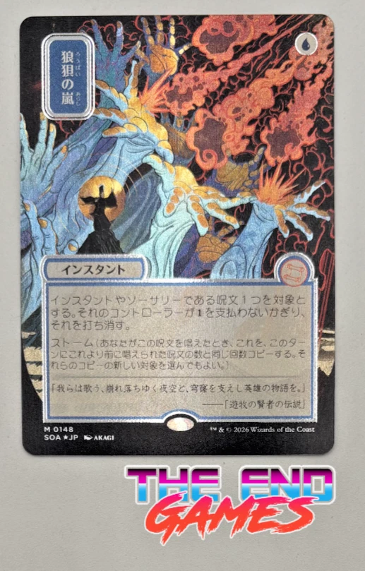 Flusterstorm 148 Secrets of Strixhaven: Mystical Archive for sale